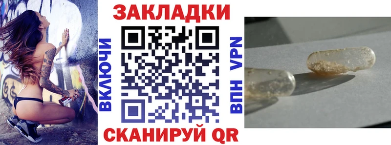 Наркошоп купить Гашиш Бошки Шишки КОКАИН МЕФ Лаишево