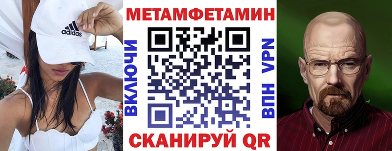 АМФ 98%  Купить  Лаишево 