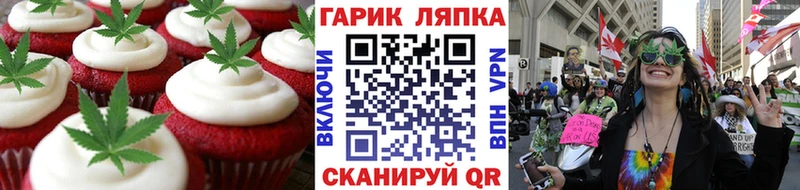 Cannafood конопля  Купить где  Лаишево 