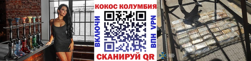 Cocaine VHQ  Купить где  Лаишево 