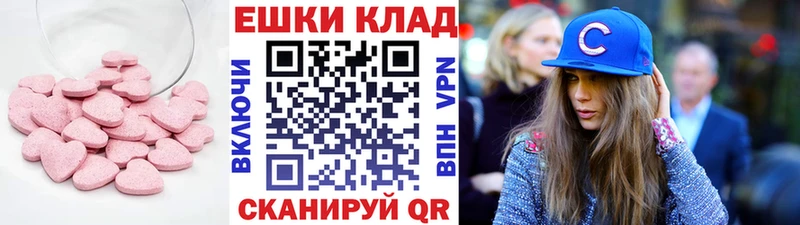 ЭКСТАЗИ 280 MDMA  Купить  Лаишево 