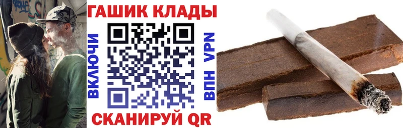 ГАШ убойный  Купить  Лаишево 