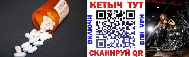 Купить где  Лаишево  Кетамин ketamine 