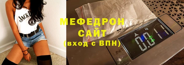 герыч Верхнеуральск