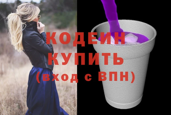 герыч Верхнеуральск