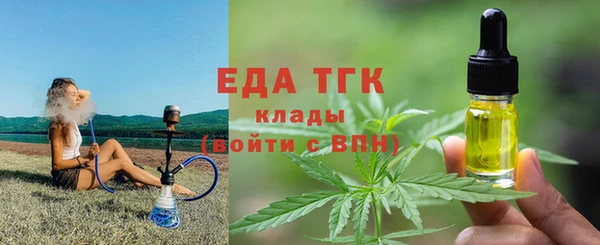 МДМА Верхний Тагил