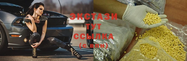 герыч Верхнеуральск