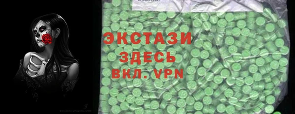 МДМА Верхний Тагил