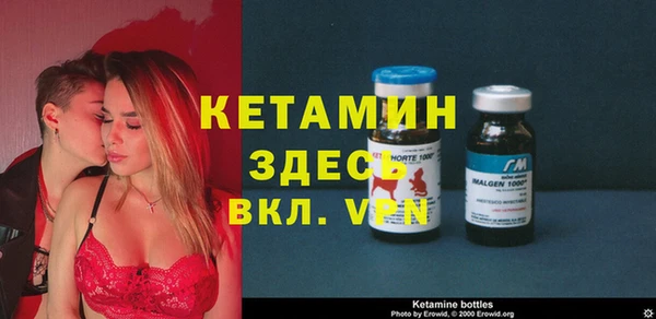 МДМА Верхний Тагил