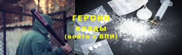 МДМА Верхний Тагил