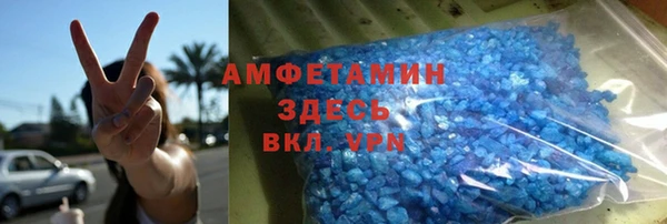 герыч Верхнеуральск