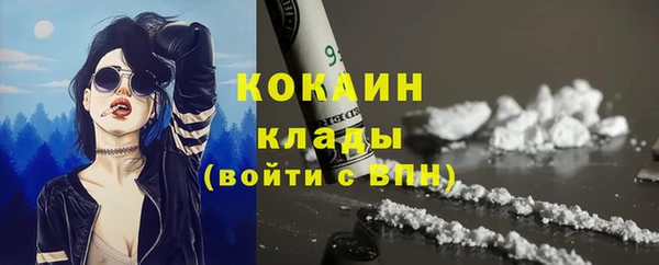 МДМА Верхний Тагил