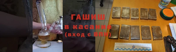 герыч Верхнеуральск