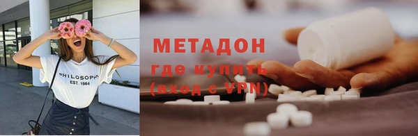 герыч Верхнеуральск