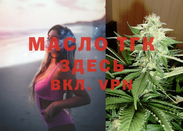 герыч Верхнеуральск