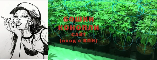 герыч Верхнеуральск