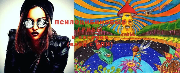 герыч Верхнеуральск