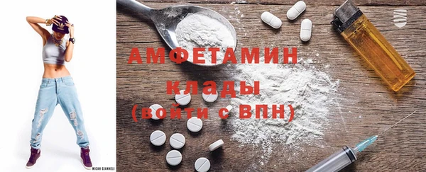 МДМА Верхний Тагил