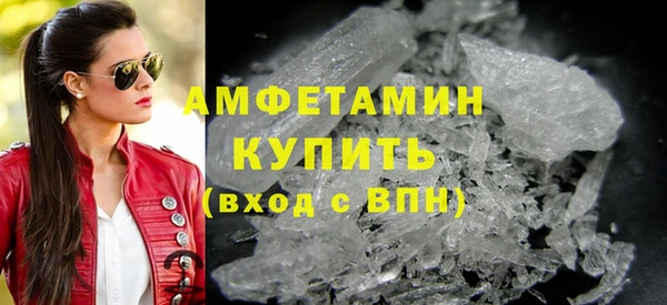 герыч Верхнеуральск