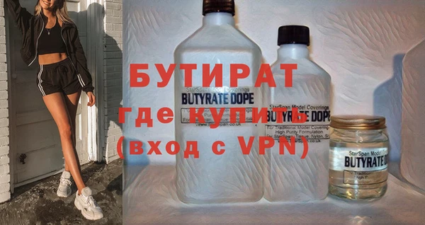 МДМА Верхний Тагил