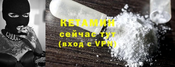 МДМА Верхний Тагил