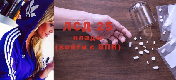 герыч Верхнеуральск