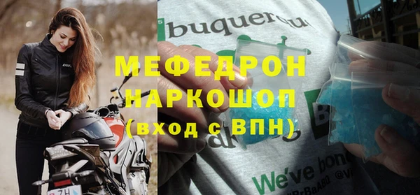 герыч Верхнеуральск