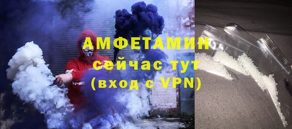 МДМА Верхний Тагил