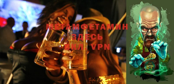 МДМА Верхний Тагил