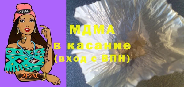 МДМА Верхний Тагил
