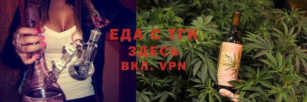 герыч Верхнеуральск
