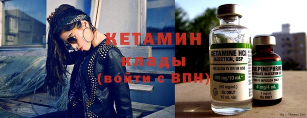 герыч Верхнеуральск