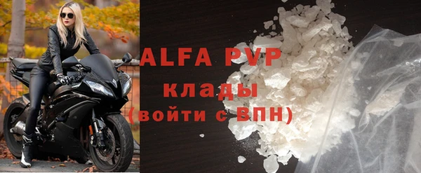 герыч Верхнеуральск