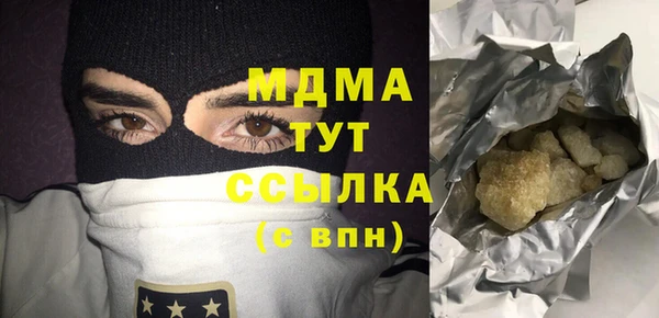 PSILOCYBIN Верея