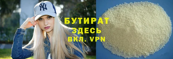 МДМА Верхний Тагил
