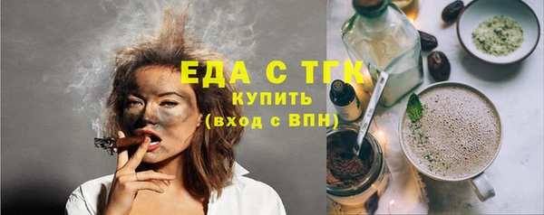 герыч Верхнеуральск