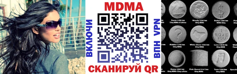 MDMA VHQ  Купить где  Лаишево 