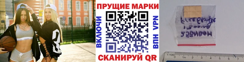 Купить закладки  Лаишево  Марки 25I-NBOMe 1,5мг 