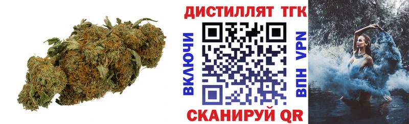 Купить  Лаишево  Дистиллят ТГК жижа 